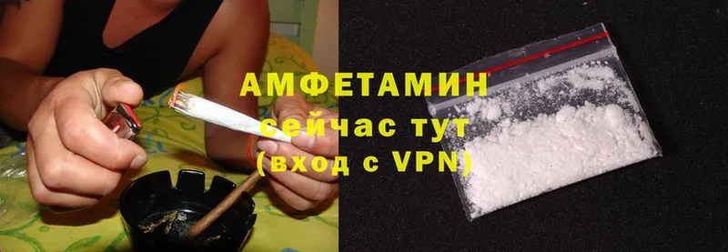 Amphetamine 98%  купить закладку  дарк нет Telegram  Белоусово 